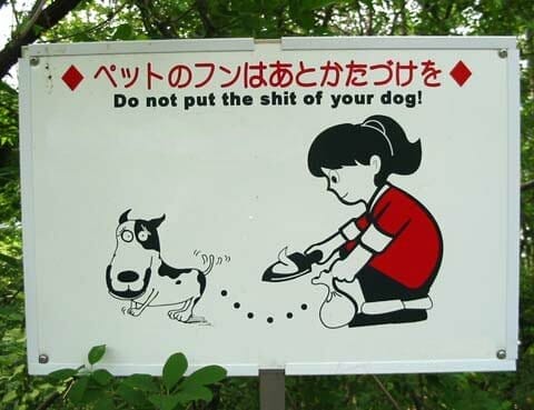 do not put the shit of your dog engrish